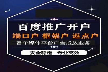 解析SEM竞价代运营公司的效果：ROI大幅提升的秘诀